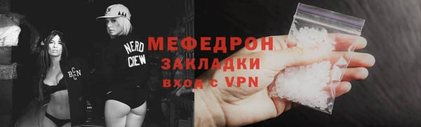 мефедрон VHQ Бугульма