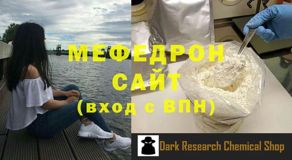 ГАЛЛЮЦИНОГЕННЫЕ ГРИБЫ Бородино