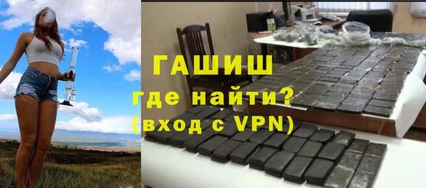 мефедрон VHQ Бугульма