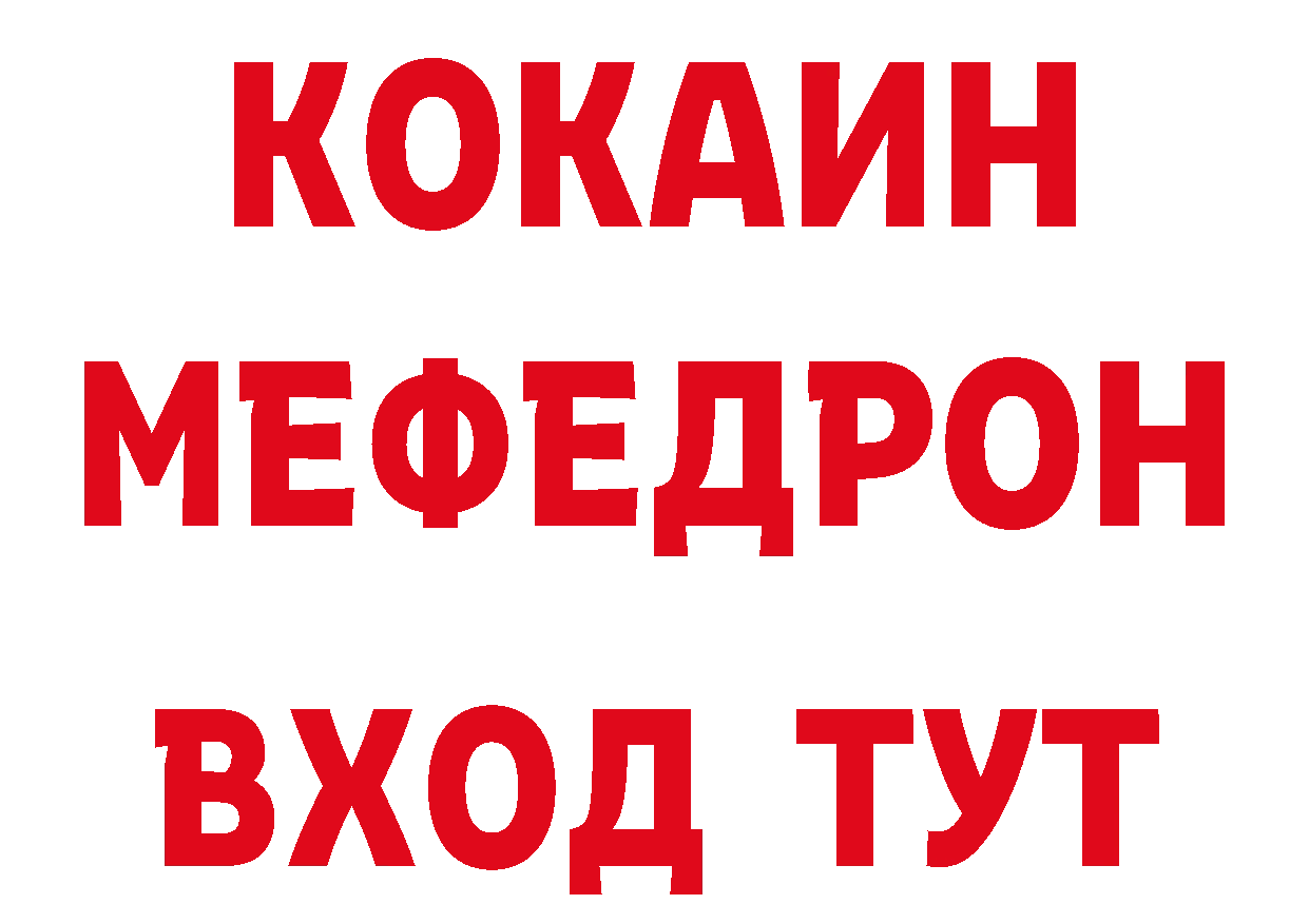 Бутират GHB как зайти даркнет блэк спрут Рудня