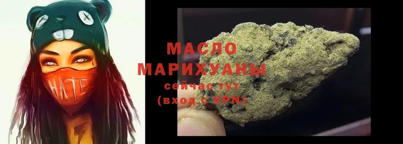 ТГК THC oil  Рудня 